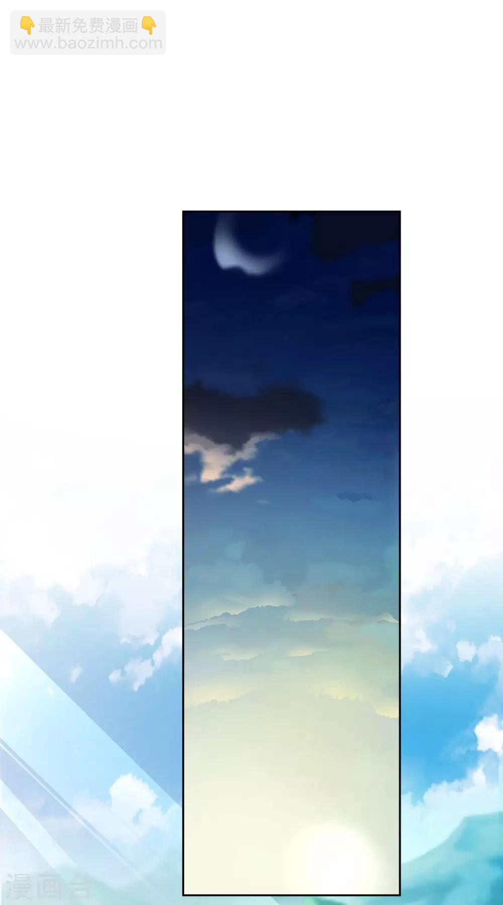 獸寵女皇(舊) - 第138話 不純潔就要被電哦~ - 1