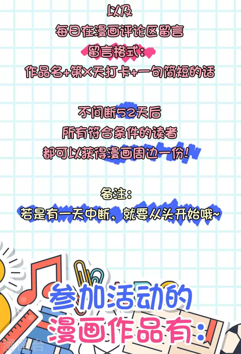 獸寵女皇(舊) - 打卡評論 免費送周邊 - 2