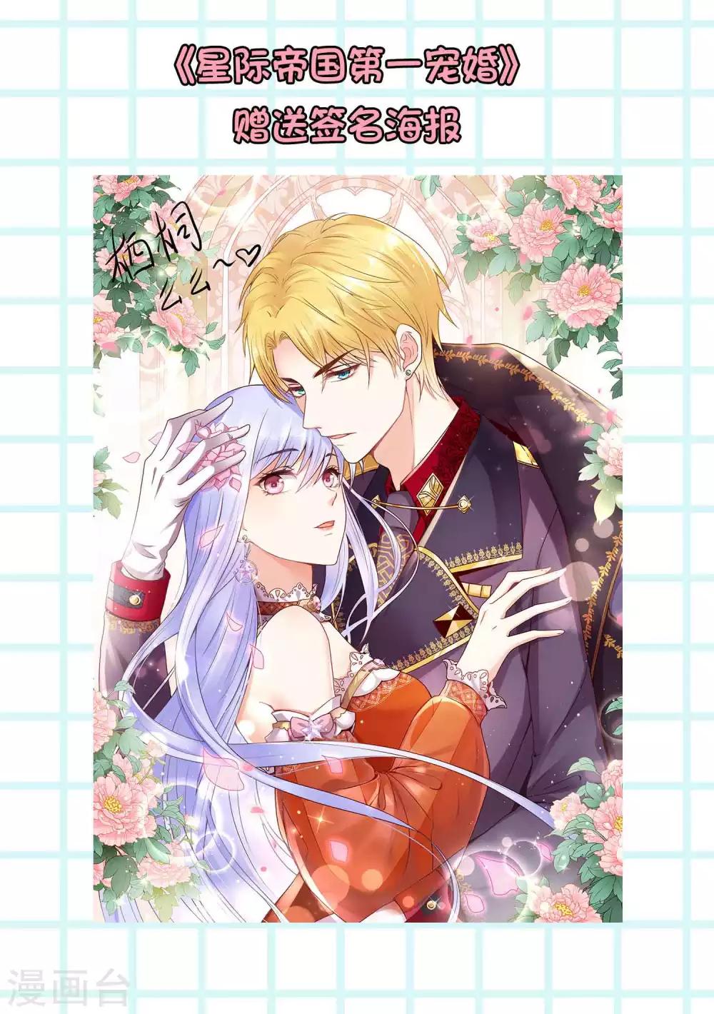 獸寵女皇(舊) - 打卡評論 免費送周邊 - 1