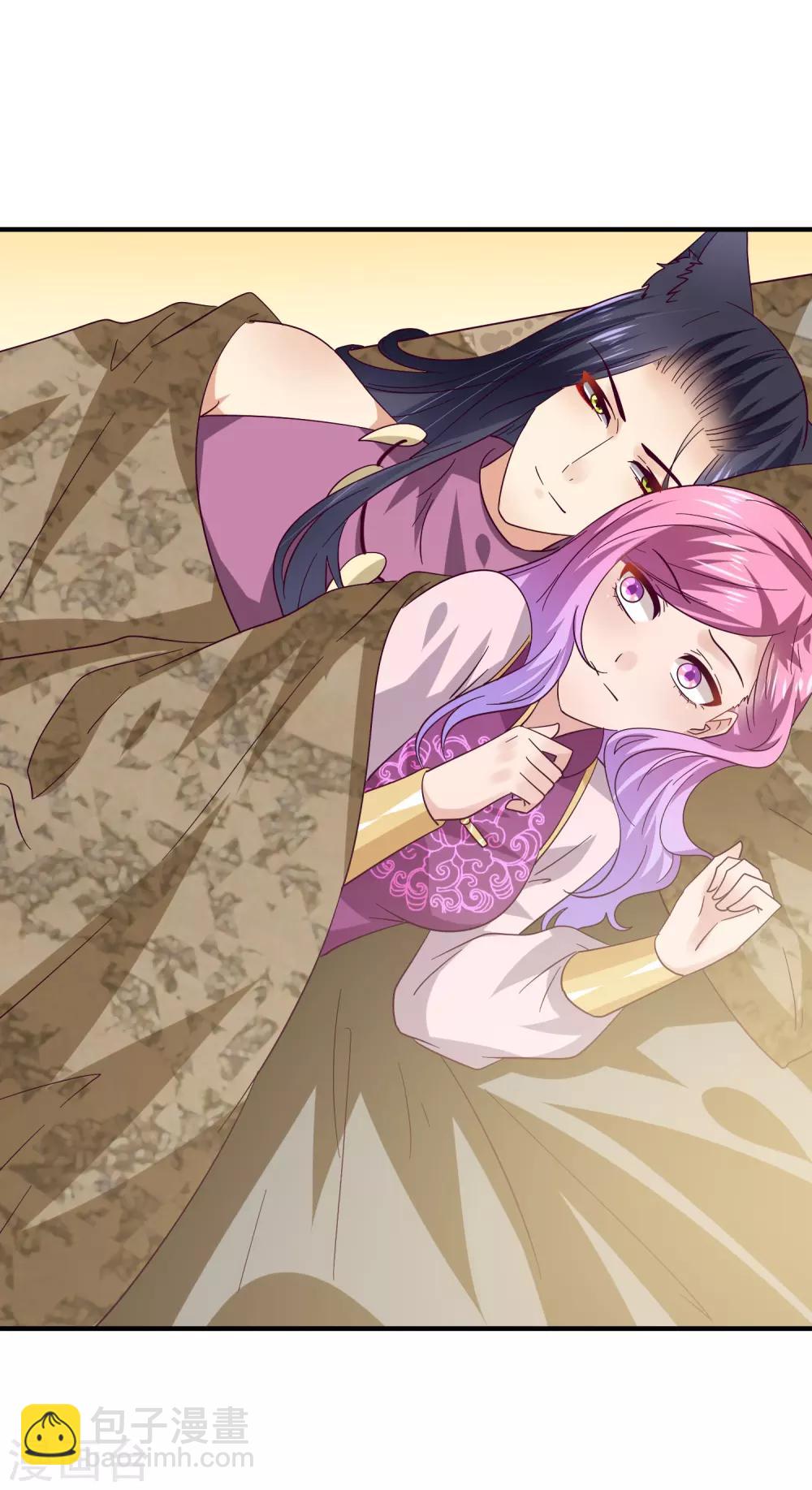 獸寵女皇(舊) - 第17話 你讓我睡覺，那我就不客氣啦~ - 2