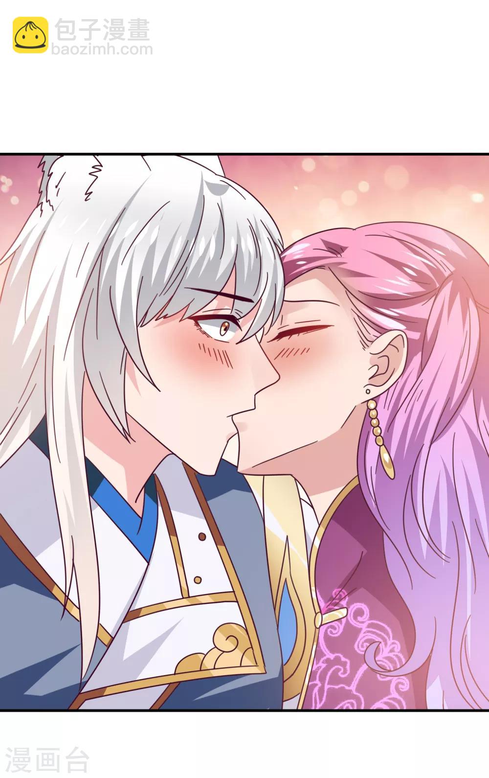 獸寵女皇(舊) - 第21話 我就是要挑戰你的底限 - 2