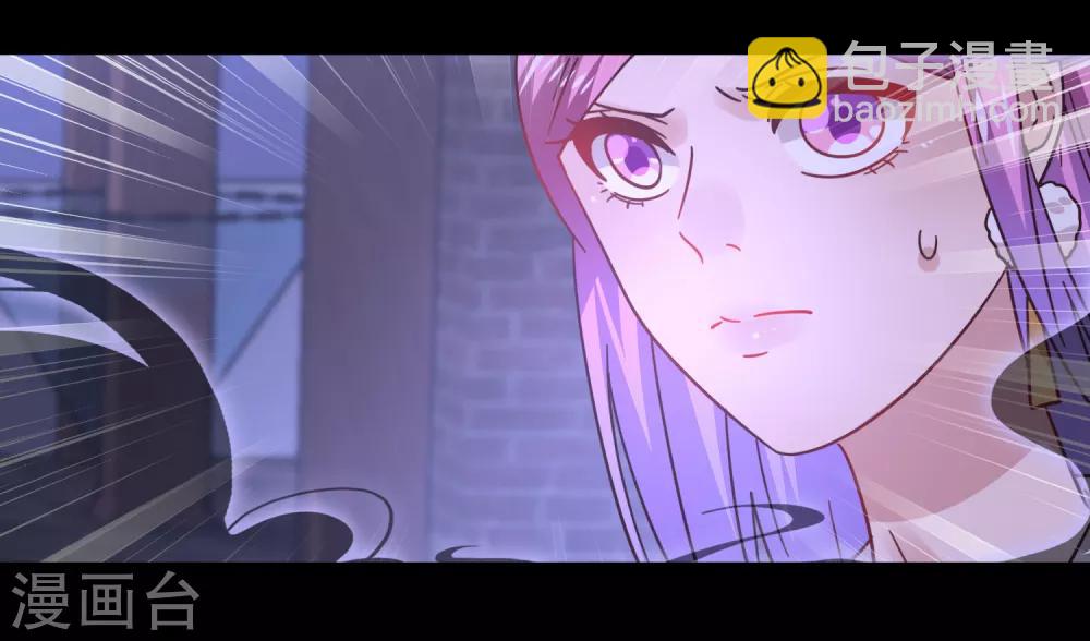 獸寵女皇(舊) - 第26話 原來是這樣…… - 6