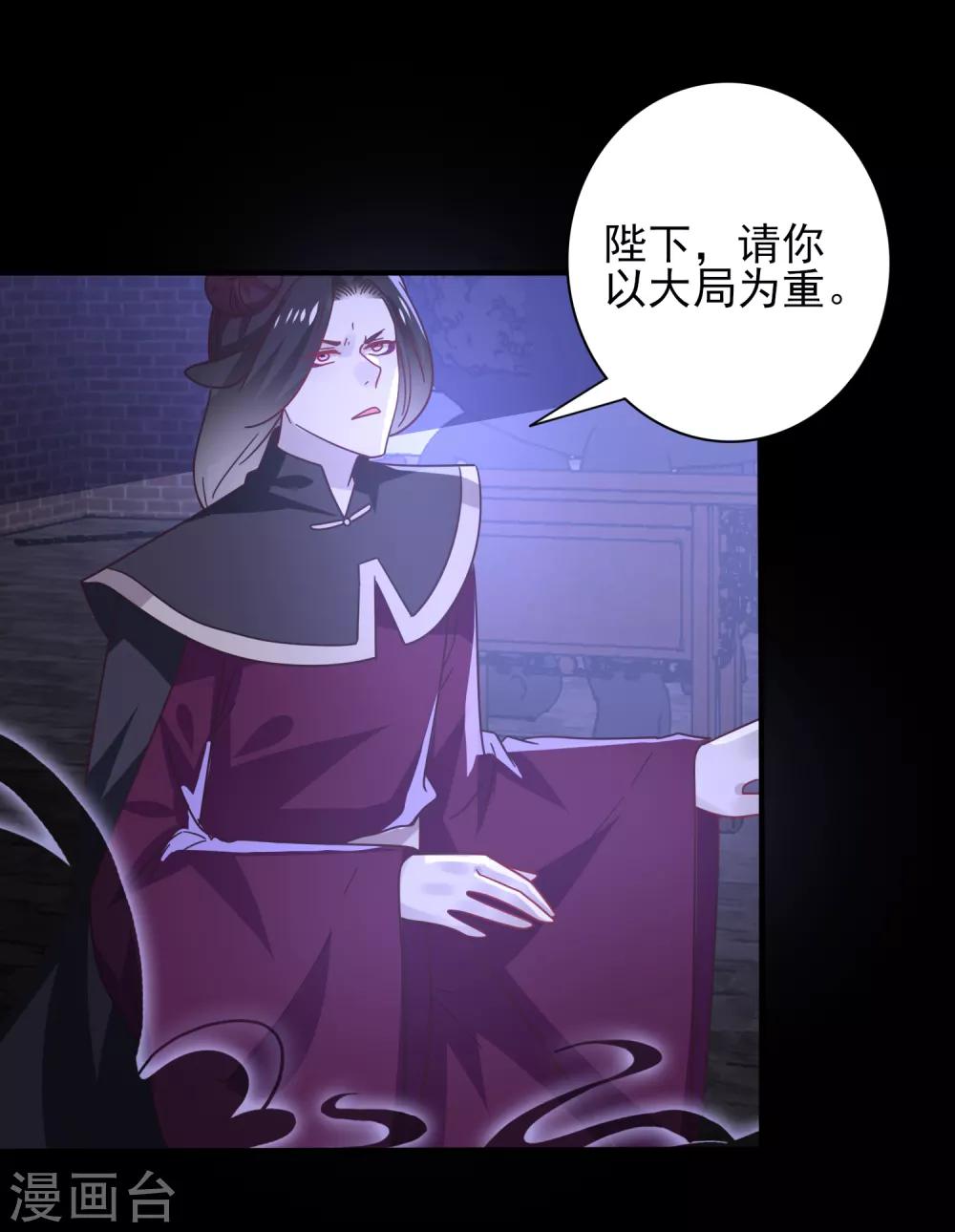 獸寵女皇(舊) - 第28話 老孃天下第一！ - 4