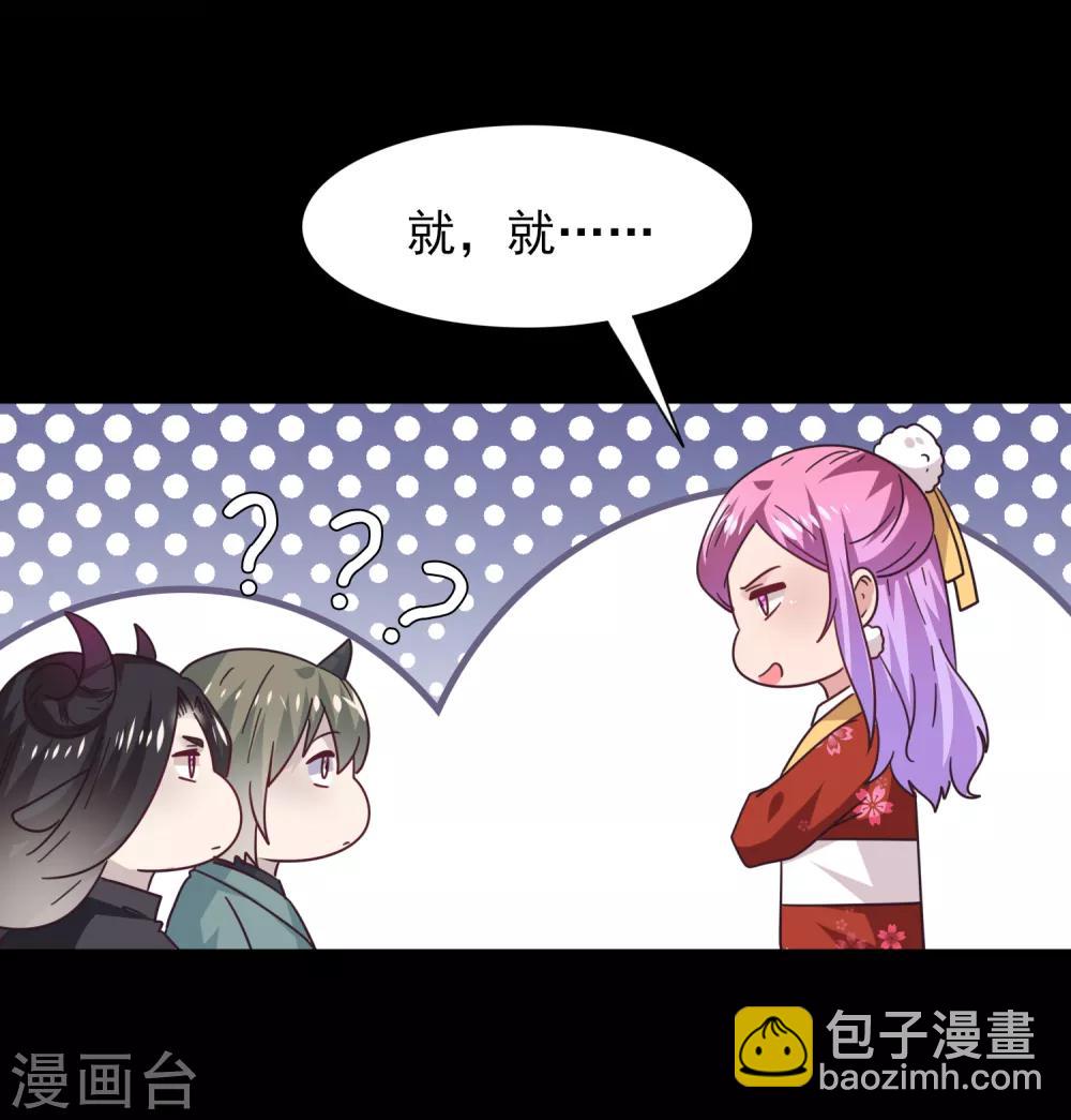 獸寵女皇(舊) - 第28話 老孃天下第一！ - 6