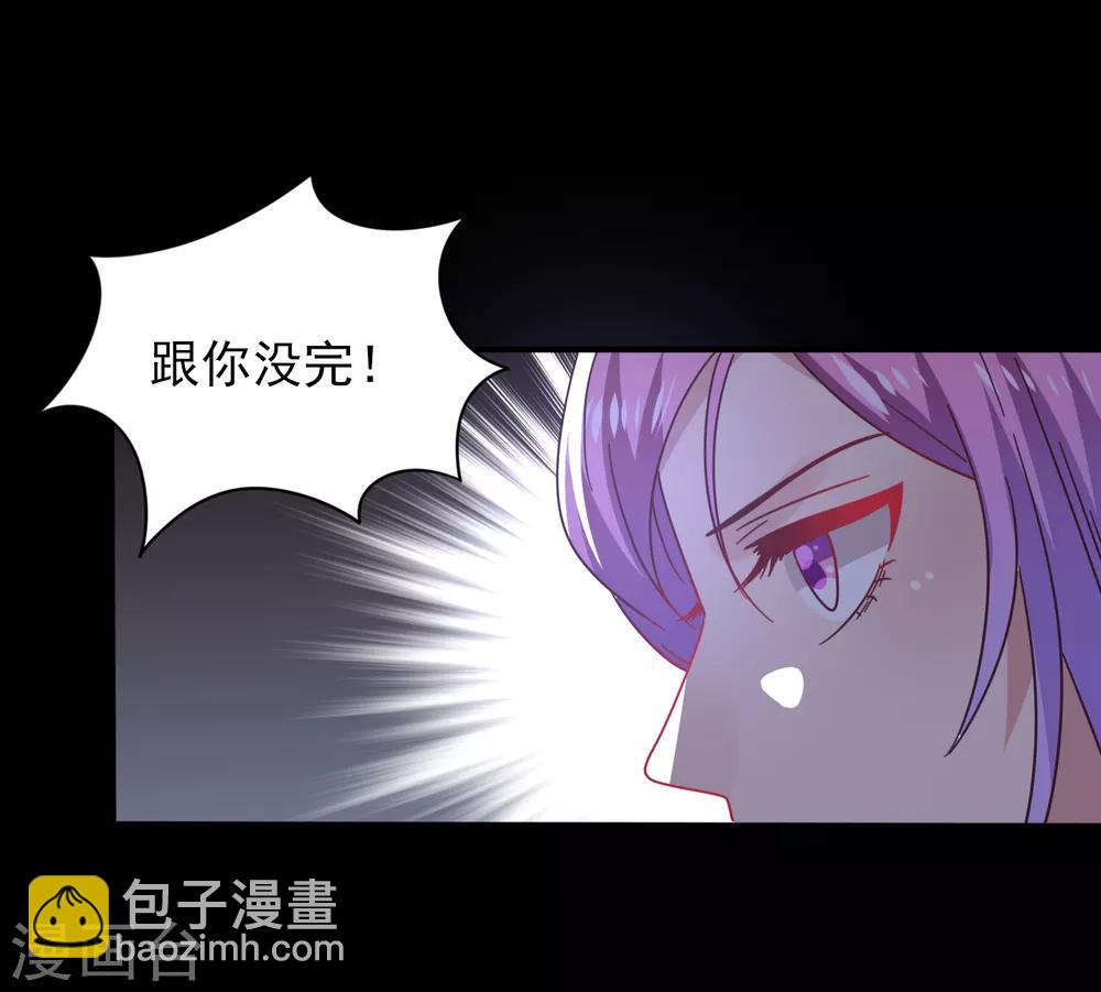 獸寵女皇(舊) - 第28話 老孃天下第一！ - 1