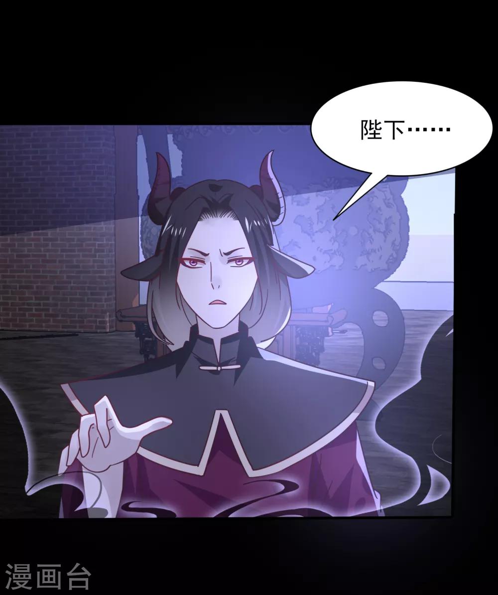 獸寵女皇(舊) - 第28話 老孃天下第一！ - 2