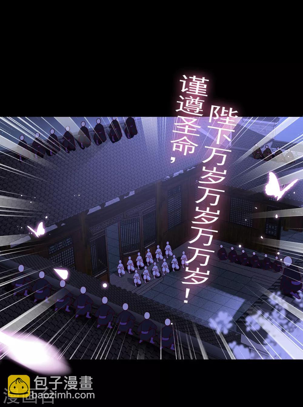 獸寵女皇(舊) - 第28話 老孃天下第一！ - 1