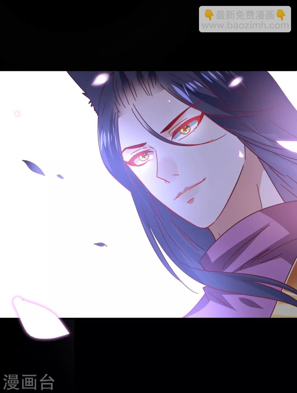 獸寵女皇(舊) - 第28話 老孃天下第一！ - 3