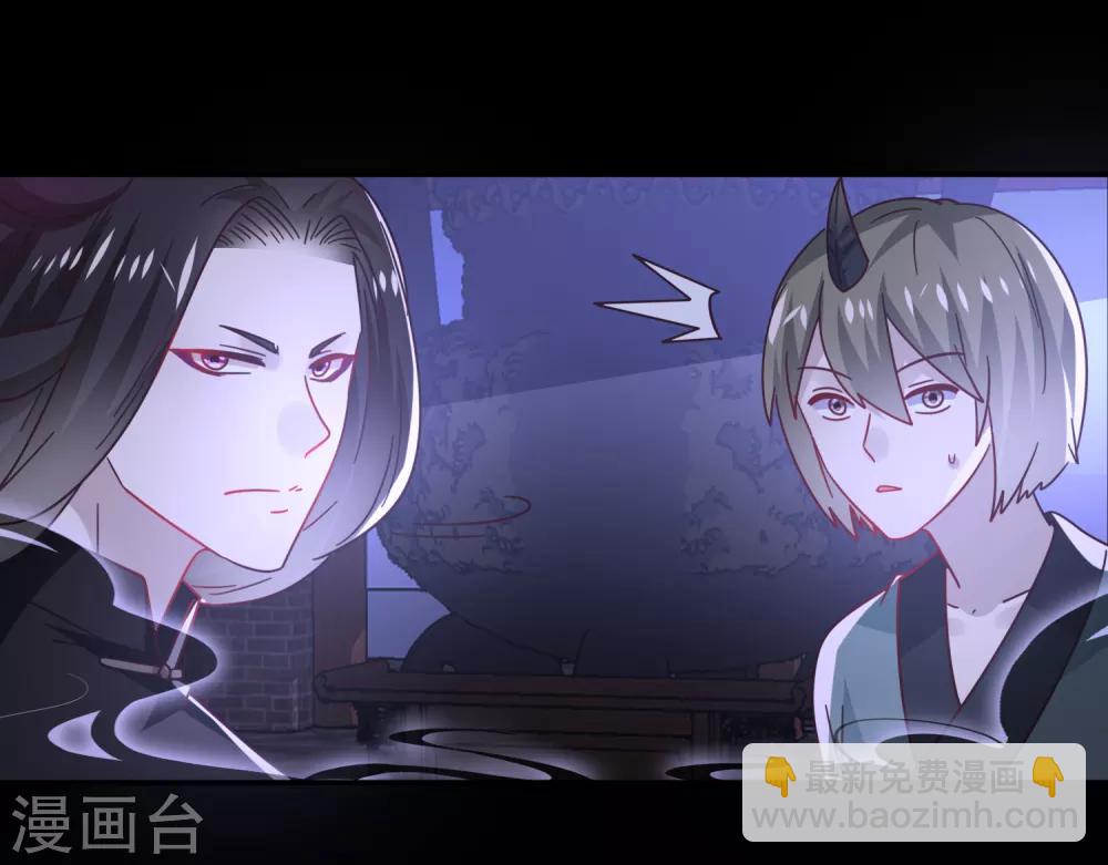 獸寵女皇(舊) - 第28話 老孃天下第一！ - 3