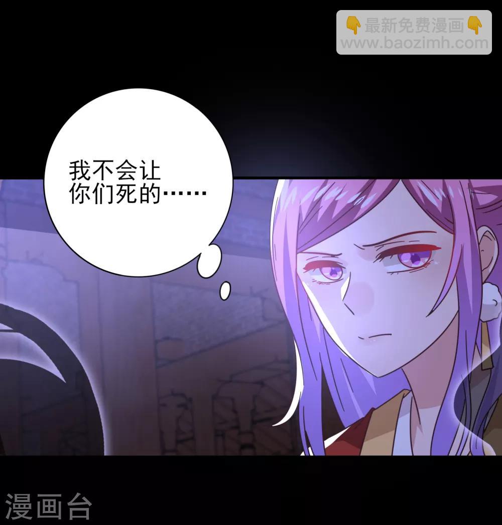 獸寵女皇(舊) - 第28話 老孃天下第一！ - 3