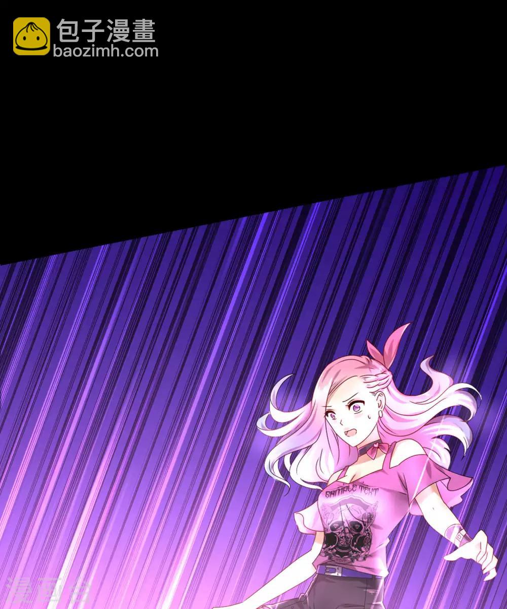 獸寵女皇(舊) - 第4話 剛穿越就要狗帶的節奏 - 3