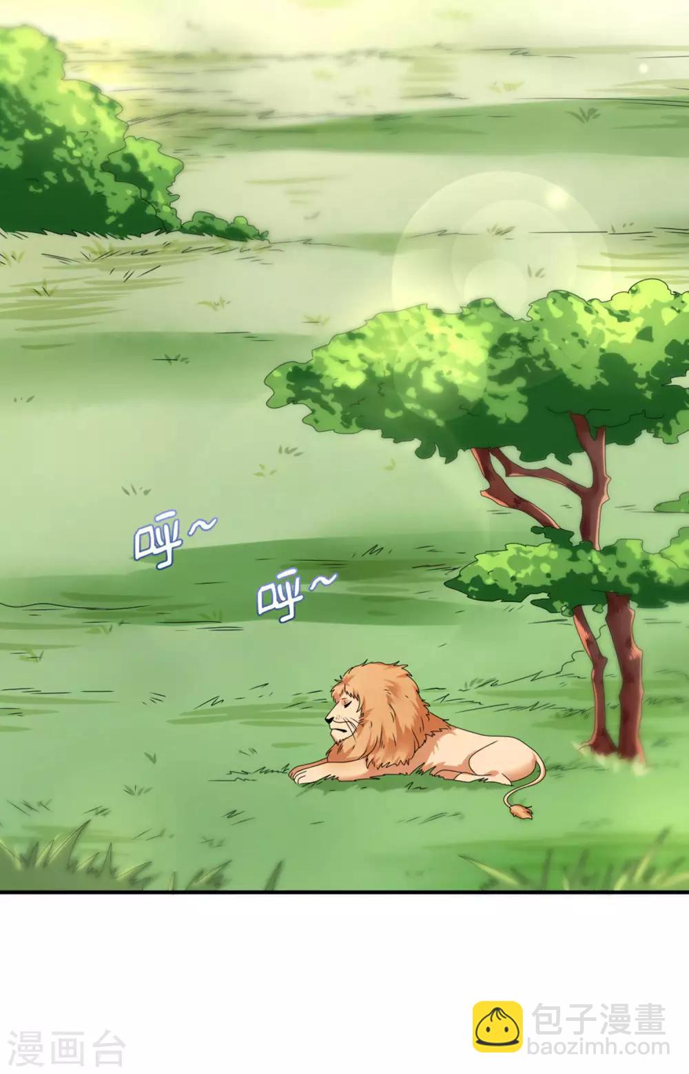 獸寵女皇(舊) - 第4話 剛穿越就要狗帶的節奏 - 7