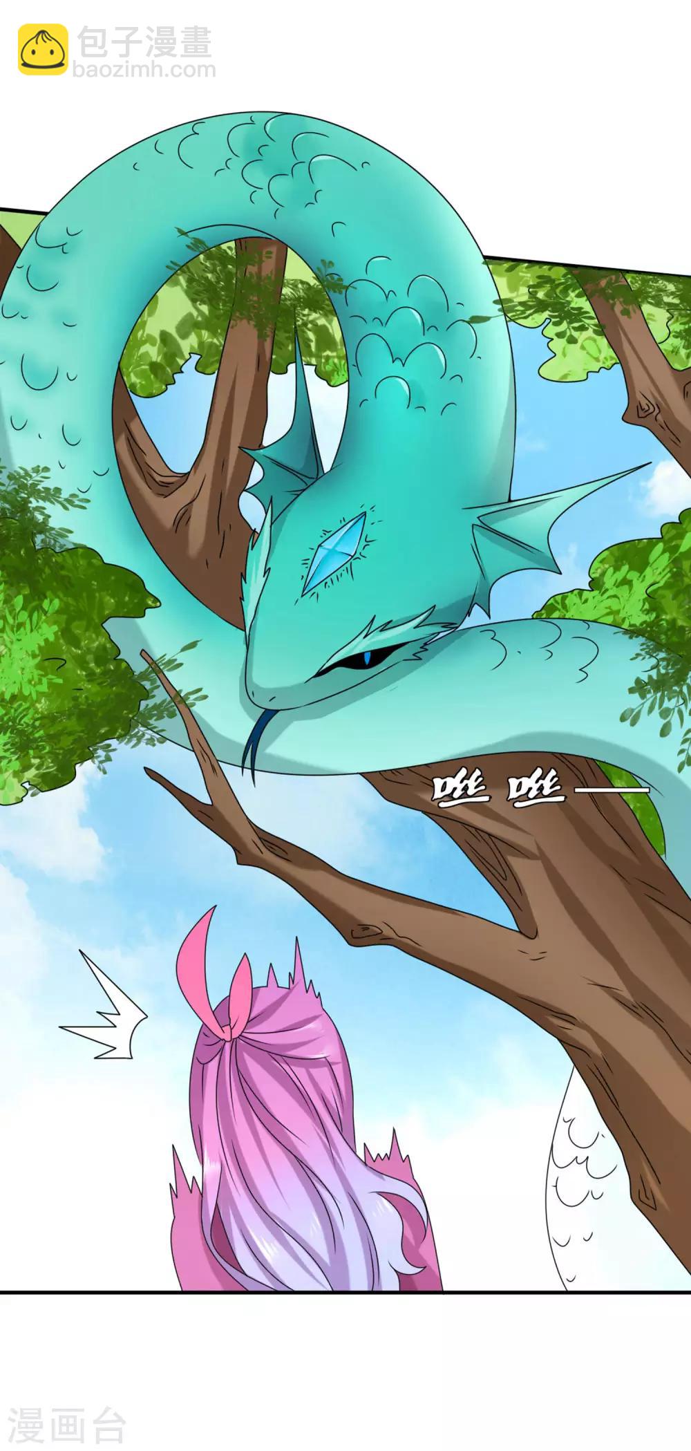 獸寵女皇(舊) - 第4話 剛穿越就要狗帶的節奏 - 6