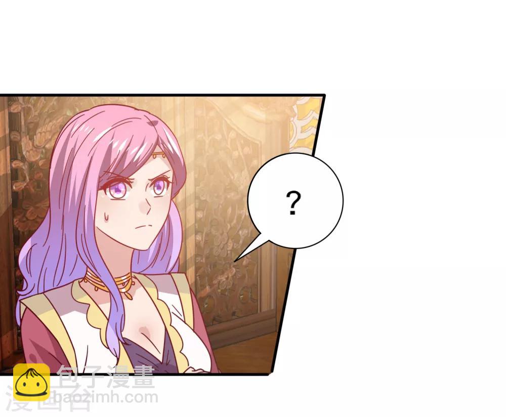 獸寵女皇(舊) - 第33話 誰敢去蹦極？ - 6