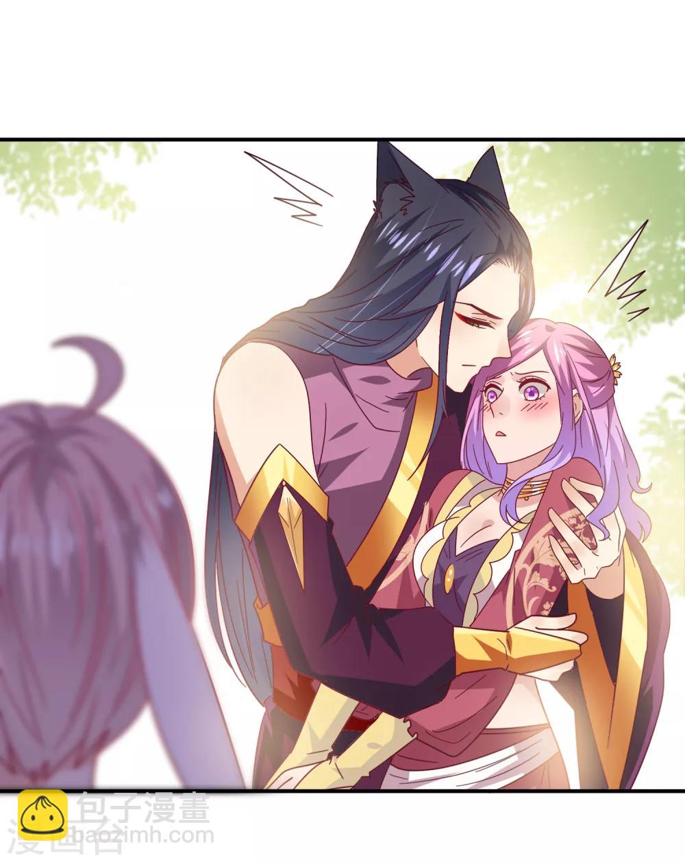 獸寵女皇(舊) - 第35話 你，非我莫屬！ - 2