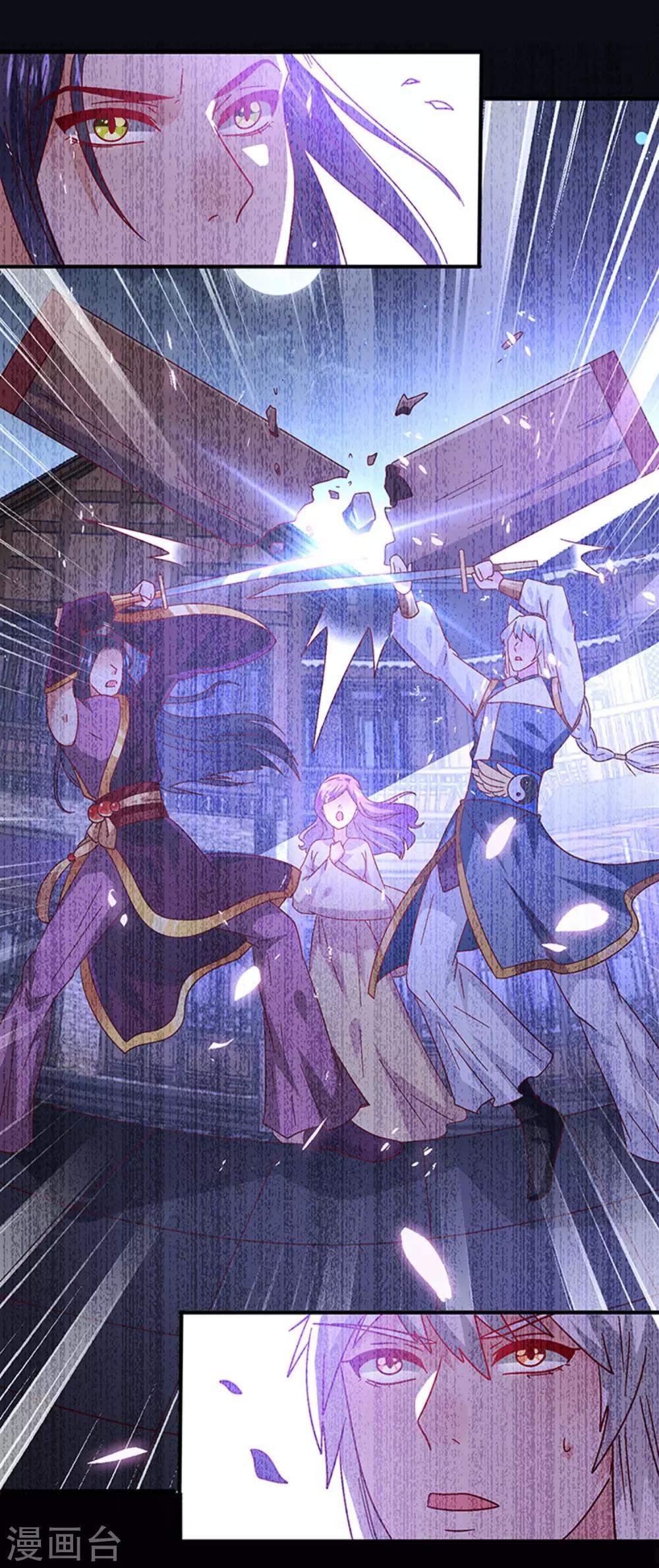 獸寵女皇(舊) - 第37話 我是爲你而來的 - 2