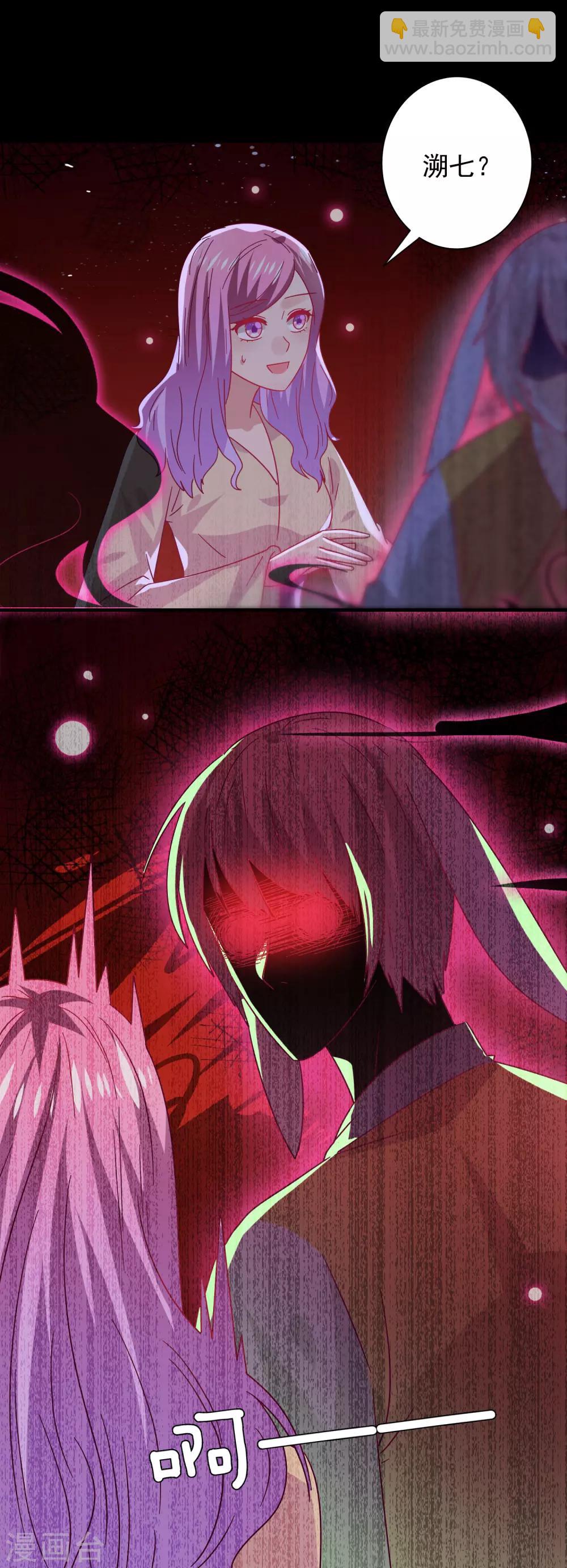 獸寵女皇(舊) - 第38話 女皇被吃掉了~ - 5