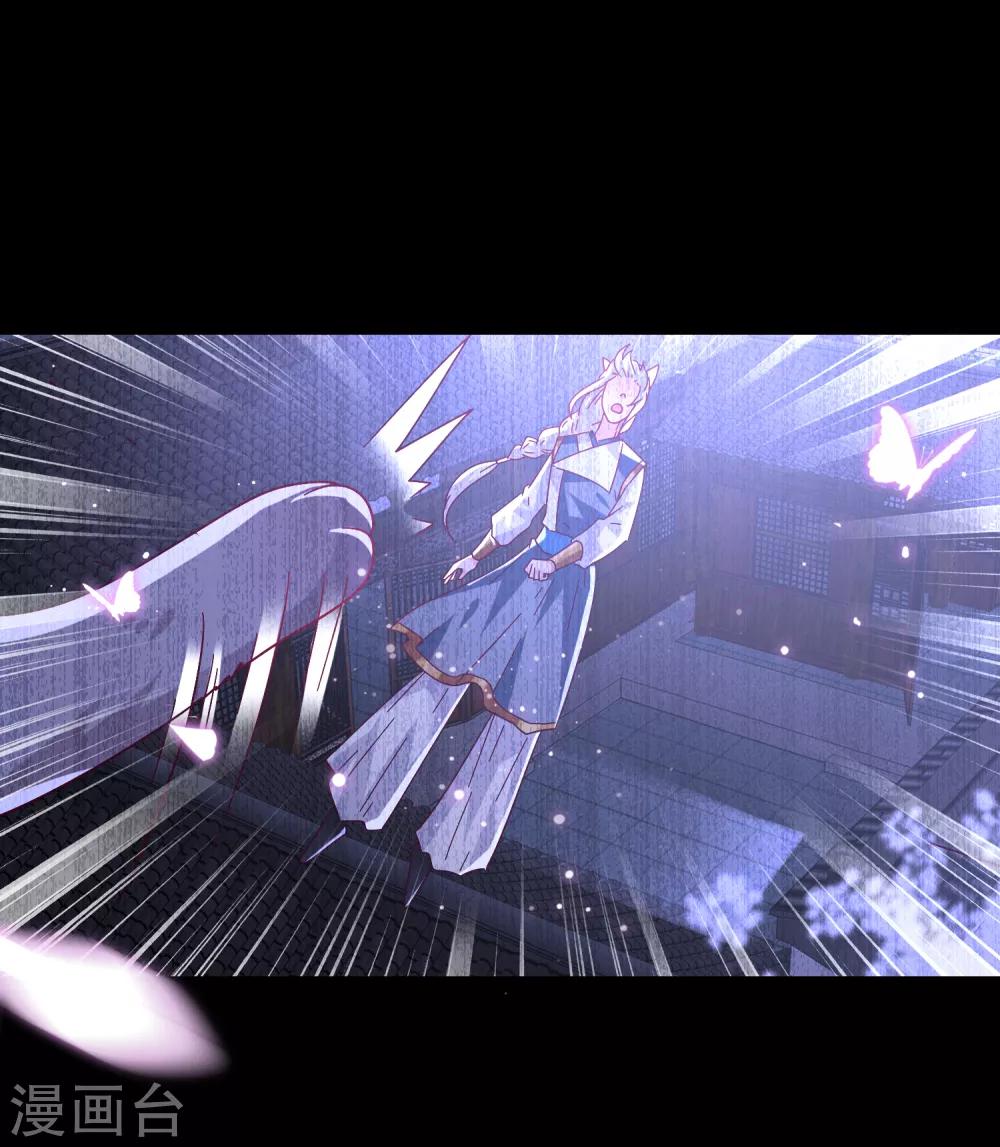 獸寵女皇(舊) - 第38話 女皇被吃掉了~ - 3