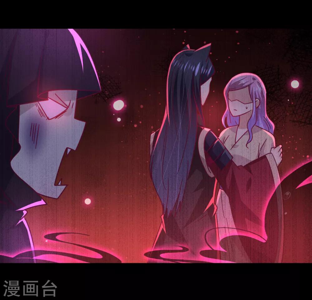 獸寵女皇(舊) - 第42話 小狼狼的的吻，買一贈一 - 6