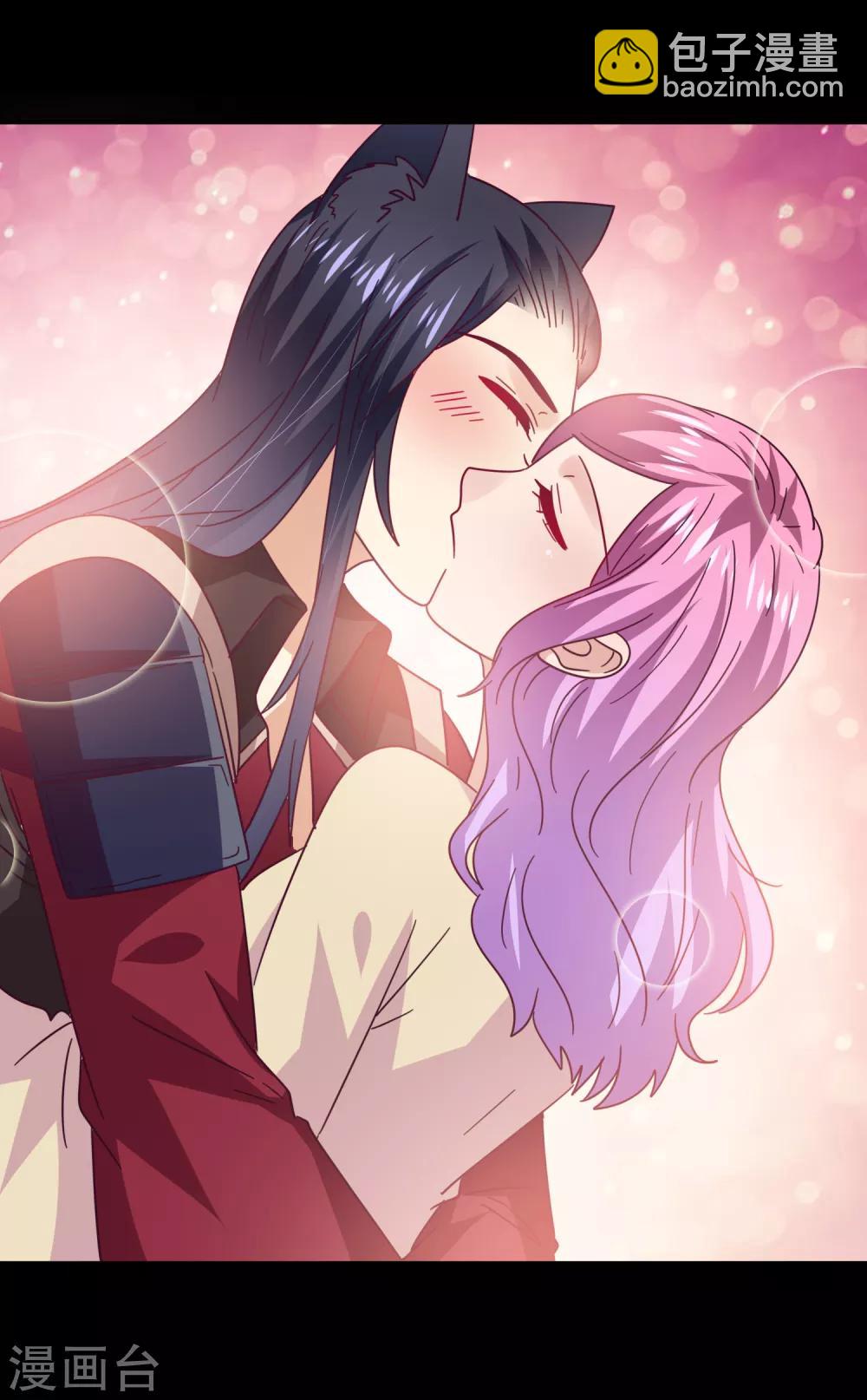 獸寵女皇(舊) - 第42話 小狼狼的的吻，買一贈一 - 2