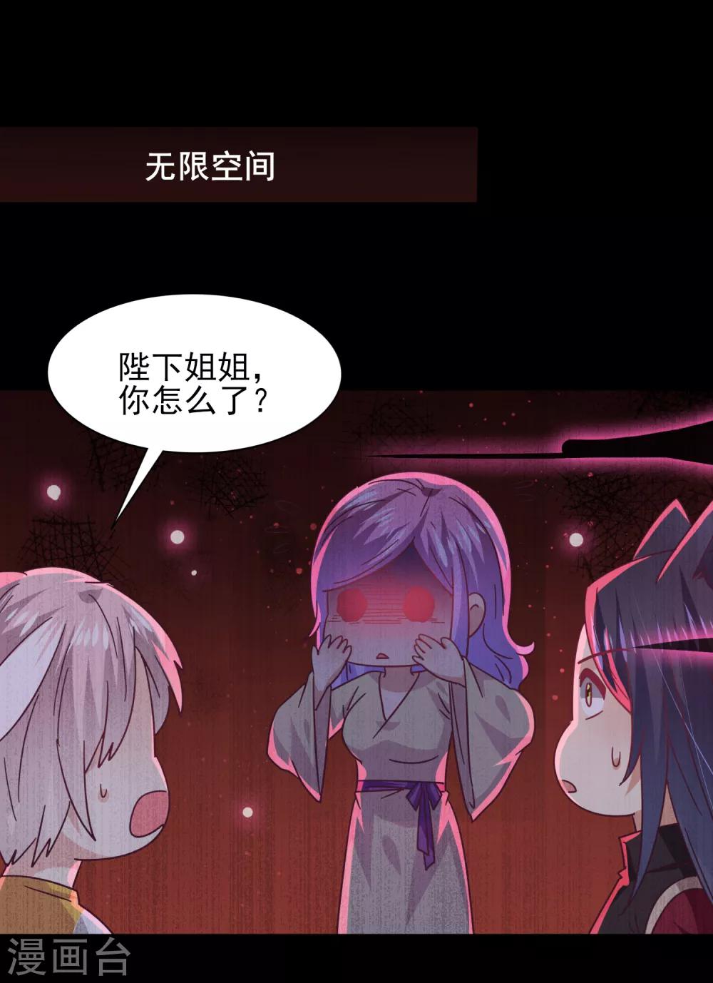 獸寵女皇(舊) - 第42話 小狼狼的的吻，買一贈一 - 2