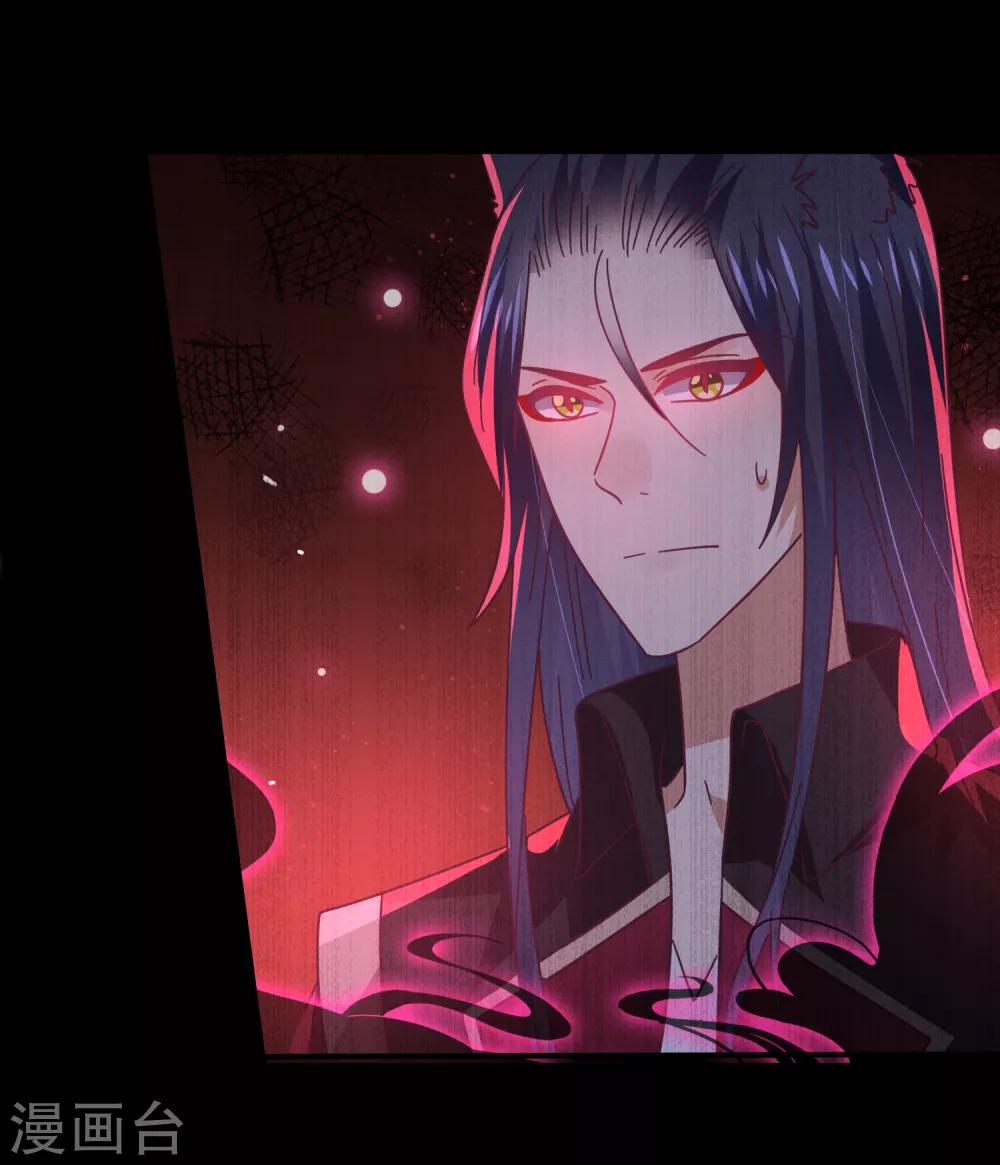 獸寵女皇(舊) - 第42話 小狼狼的的吻，買一贈一 - 6