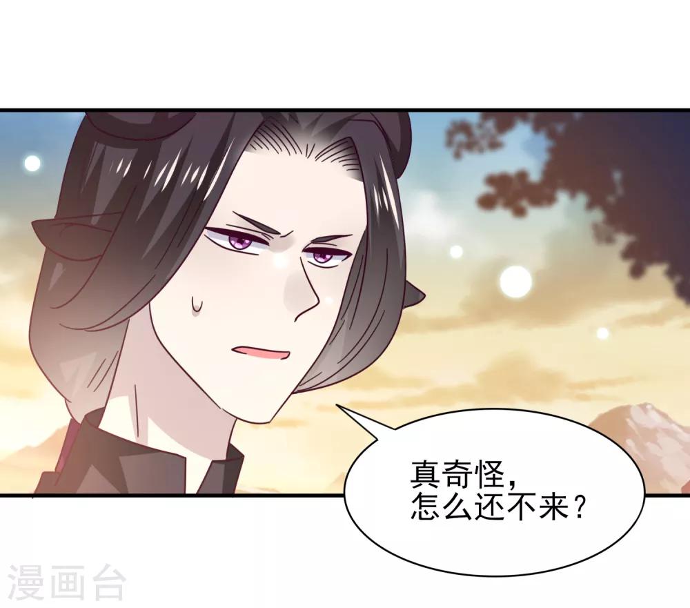 第44话 小狼狼和猫骑士之间的火药味10