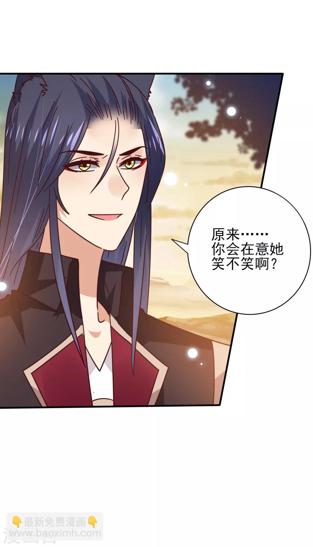 獸寵女皇(舊) - 第44話 小狼狼和貓騎士之間的火藥味 - 3