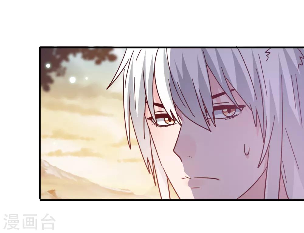 獸寵女皇(舊) - 第44話 小狼狼和貓騎士之間的火藥味 - 4