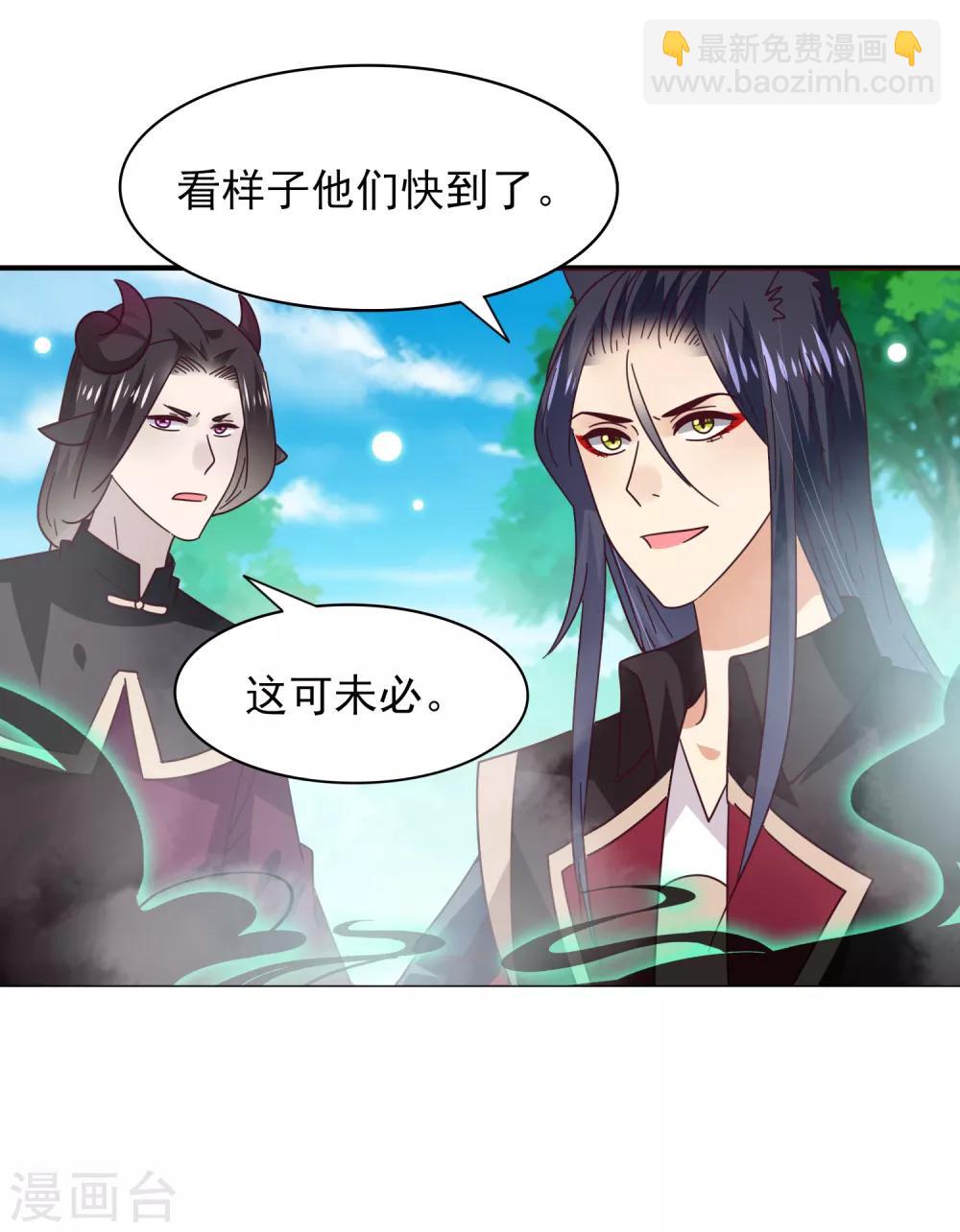 獸寵女皇(舊) - 第44話 小狼狼和貓騎士之間的火藥味 - 1