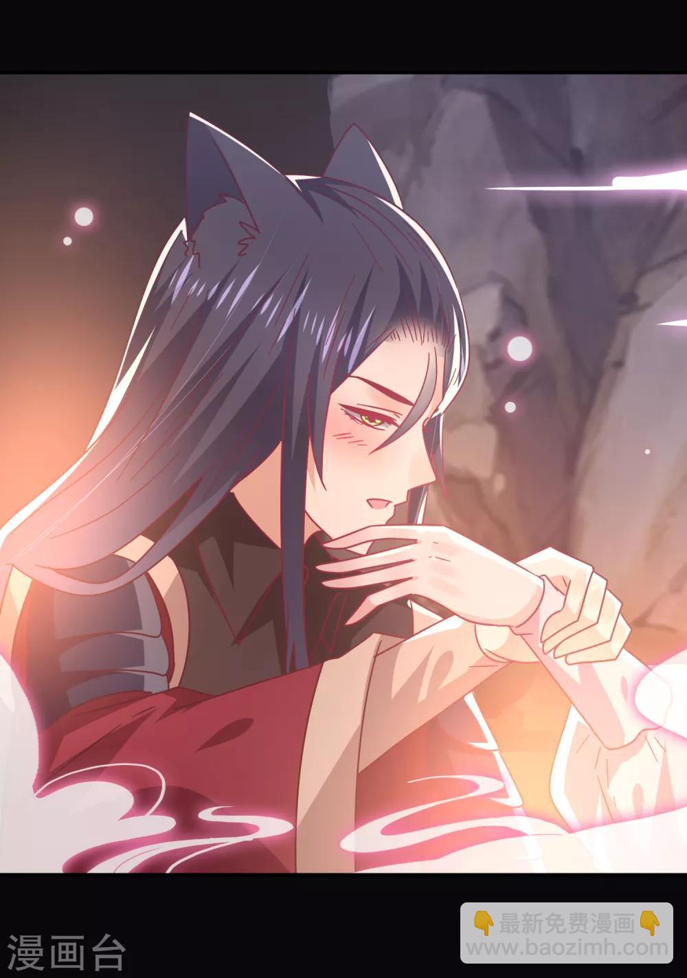 第46话 我可以舔一舔你么？-第50话