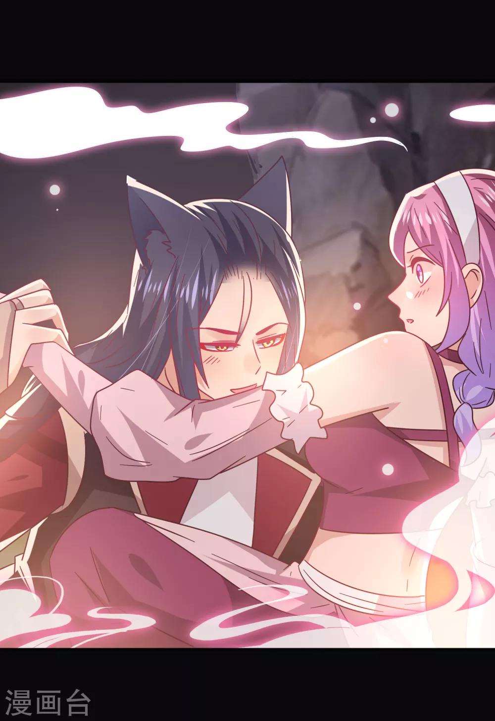 第46话 我可以舔一舔你么？-第50话