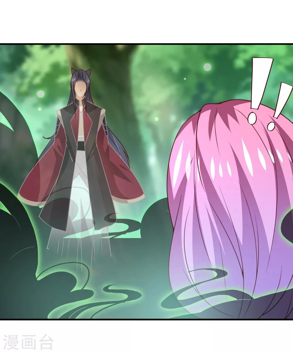 獸寵女皇(舊) - 第48話 敢搶我弟弟？殺無赦！ - 4