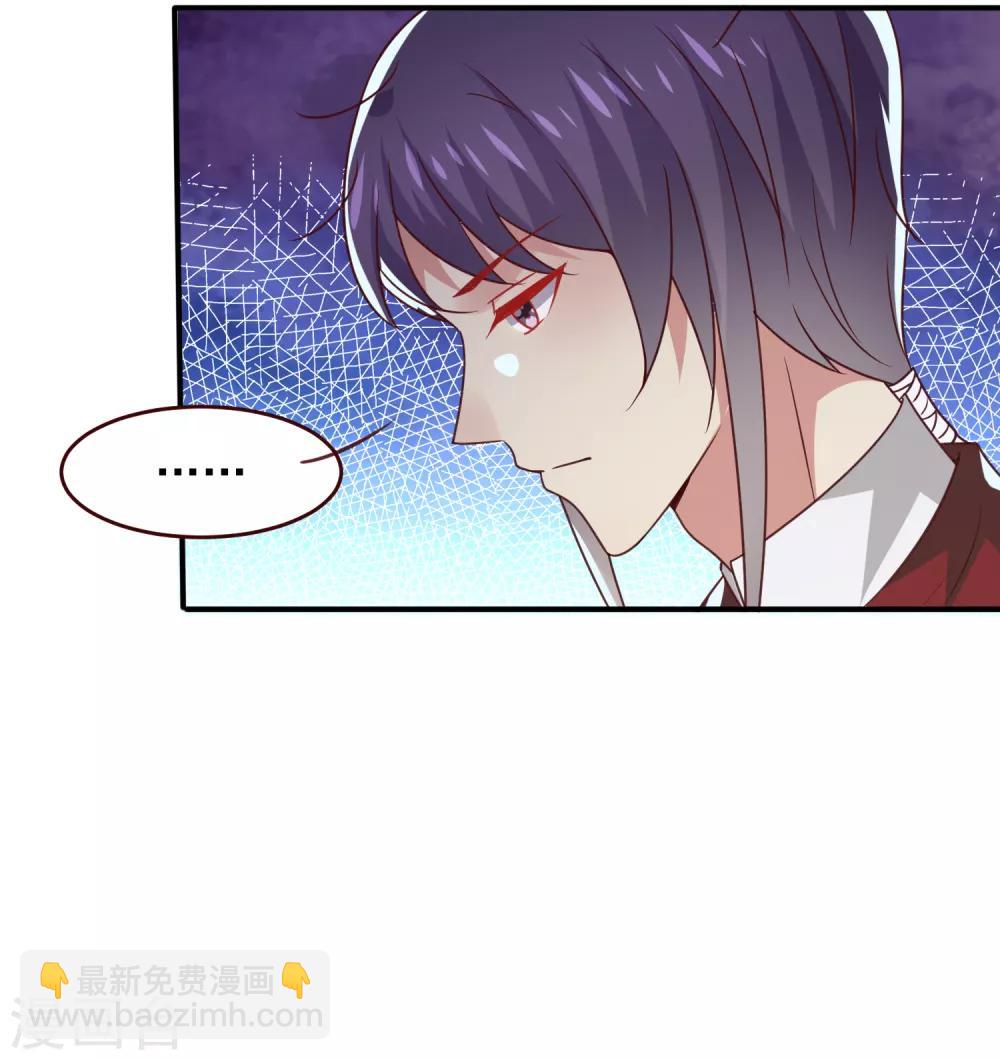 獸寵女皇(舊) - 第48話 敢搶我弟弟？殺無赦！ - 5