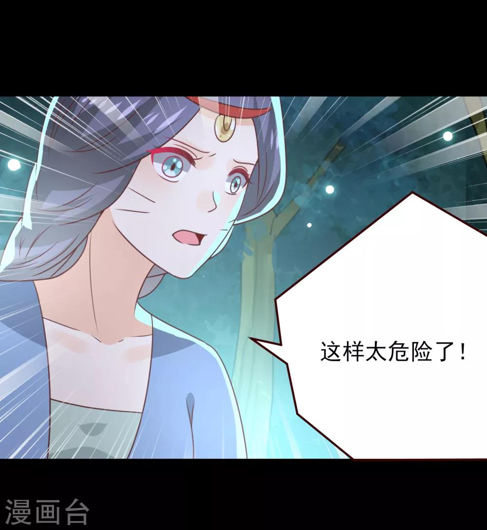 獸寵女皇(舊) - 第50話 熊騎士這麼遜的嘛？！ - 1