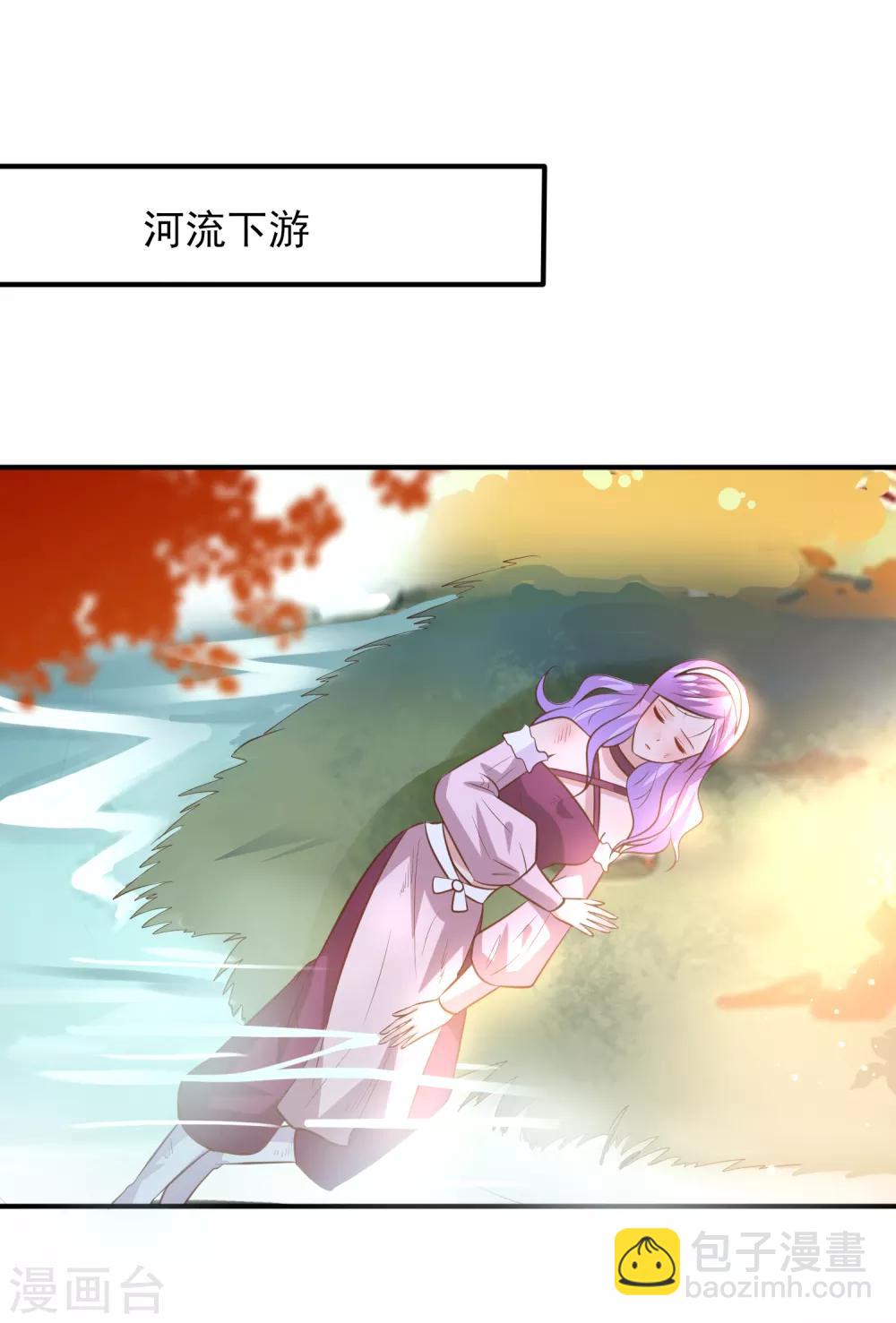 獸寵女皇(舊) - 第52話 小狐狸，不甜不要錢 - 2