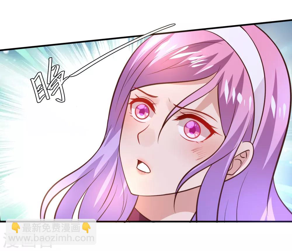 獸寵女皇(舊) - 第52話 小狐狸，不甜不要錢 - 5