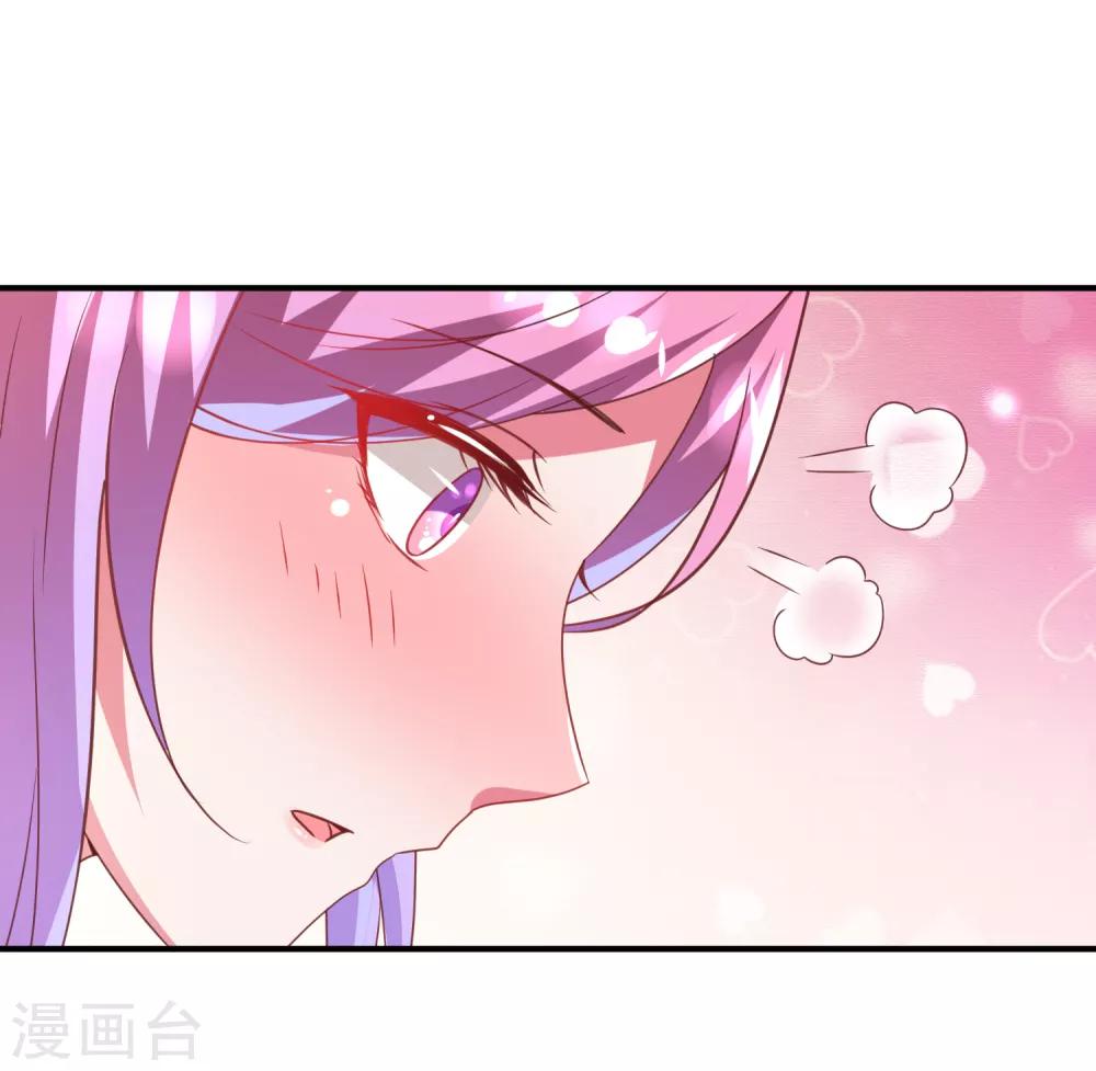 獸寵女皇(舊) - 第56話 我們之間是清白的！ - 5