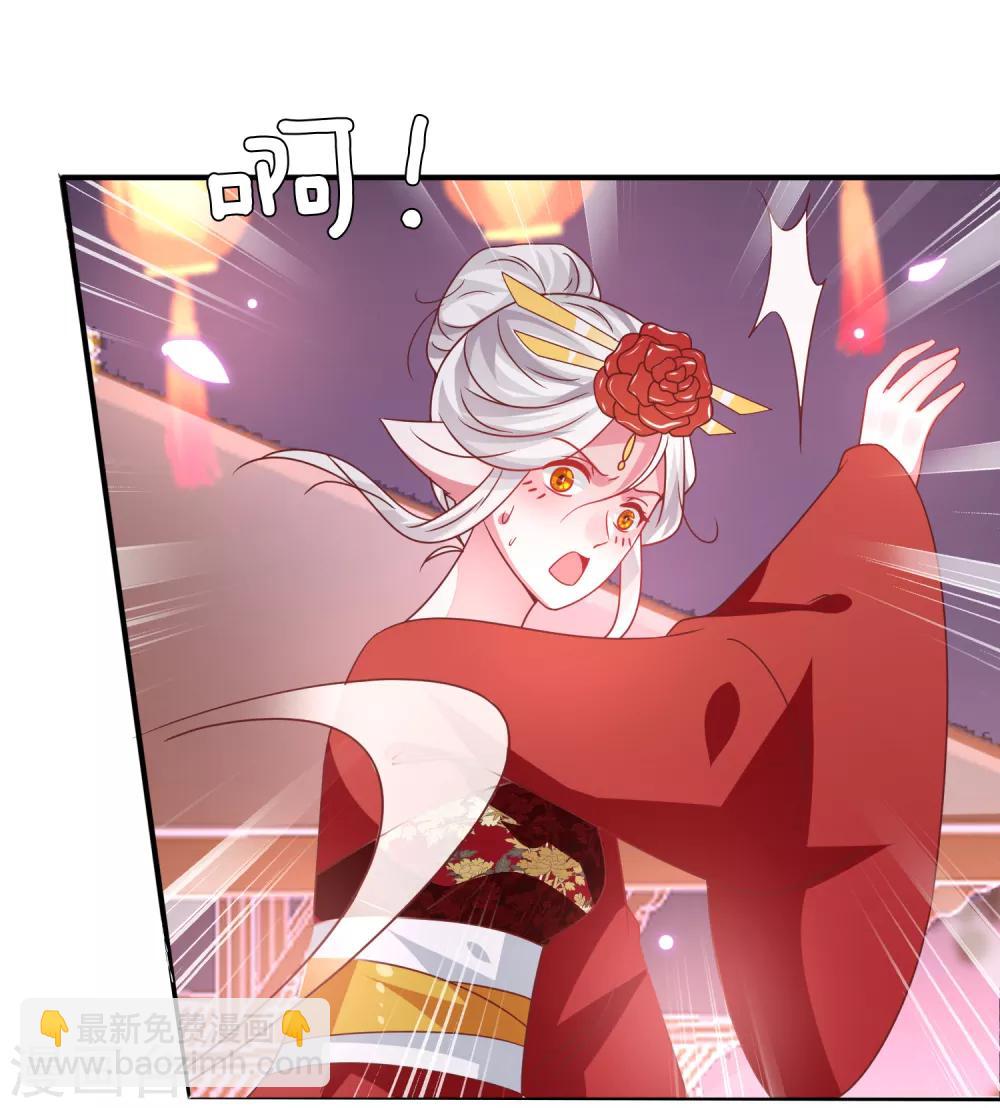 獸寵女皇(舊) - 第60話 小狼狼頭上怎麼綠了？ - 5