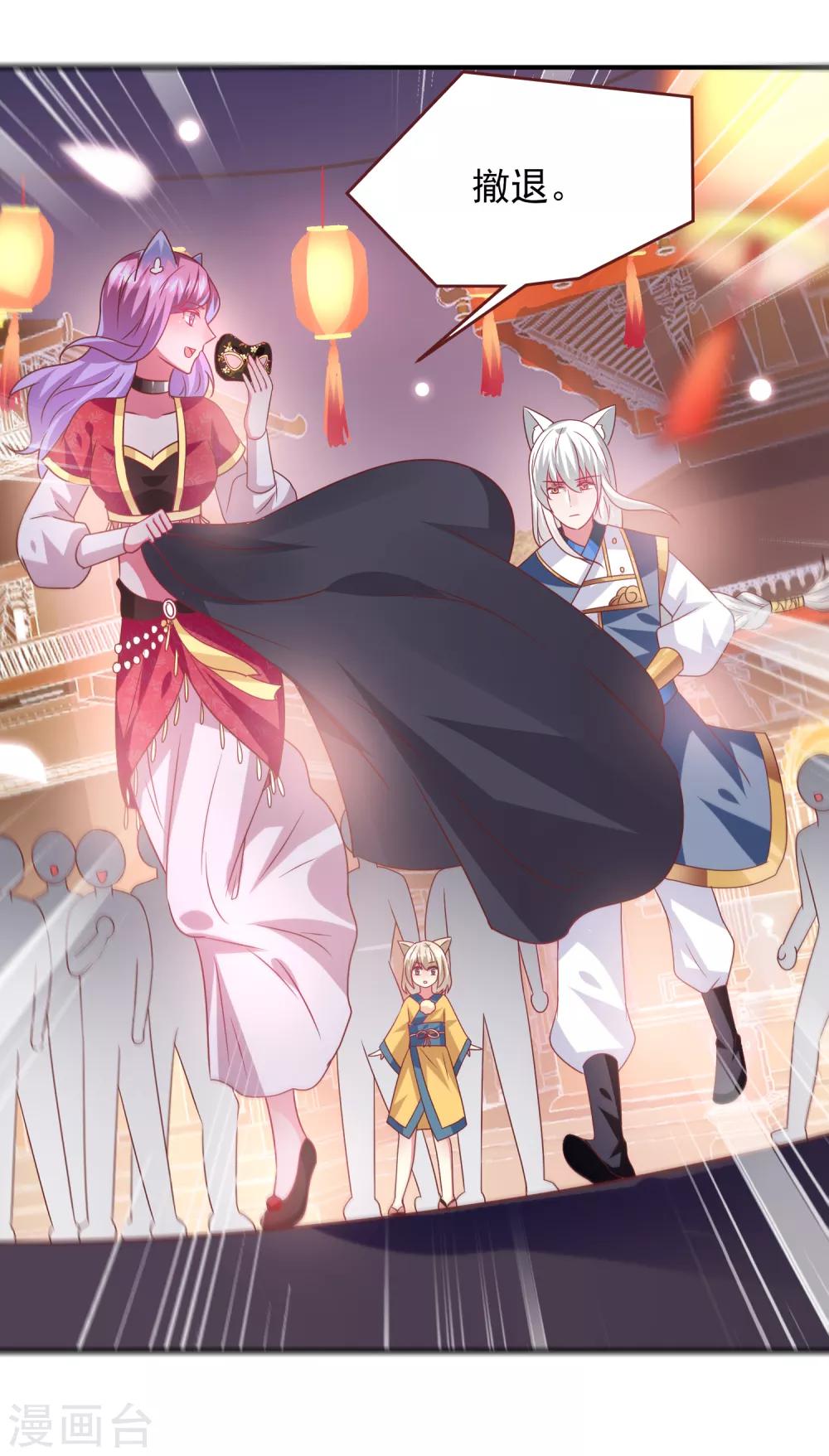 獸寵女皇(舊) - 第60話 小狼狼頭上怎麼綠了？ - 3