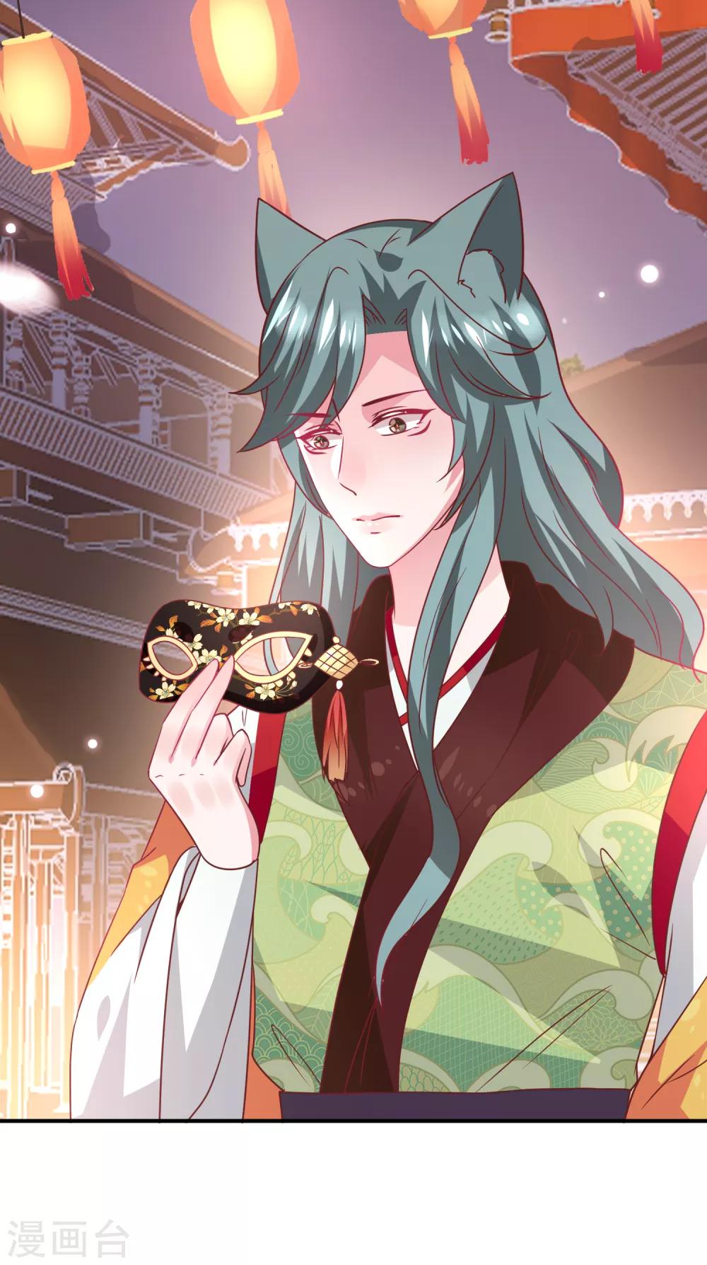 獸寵女皇(舊) - 第60話 小狼狼頭上怎麼綠了？ - 1