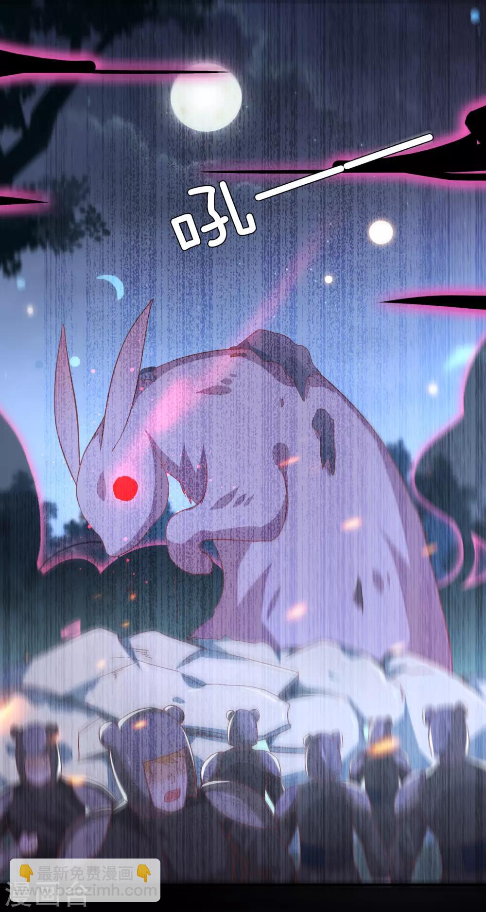 獸寵女皇(舊) - 第62話 爲何熊騎士總想殺人？ - 4