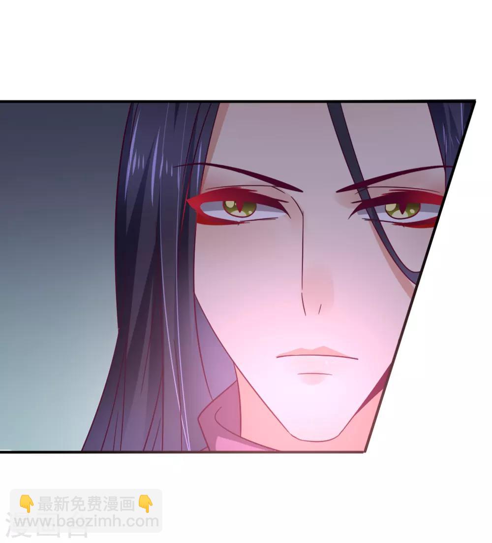 獸寵女皇(舊) - 第8話 就由你來侍寢了！ - 1