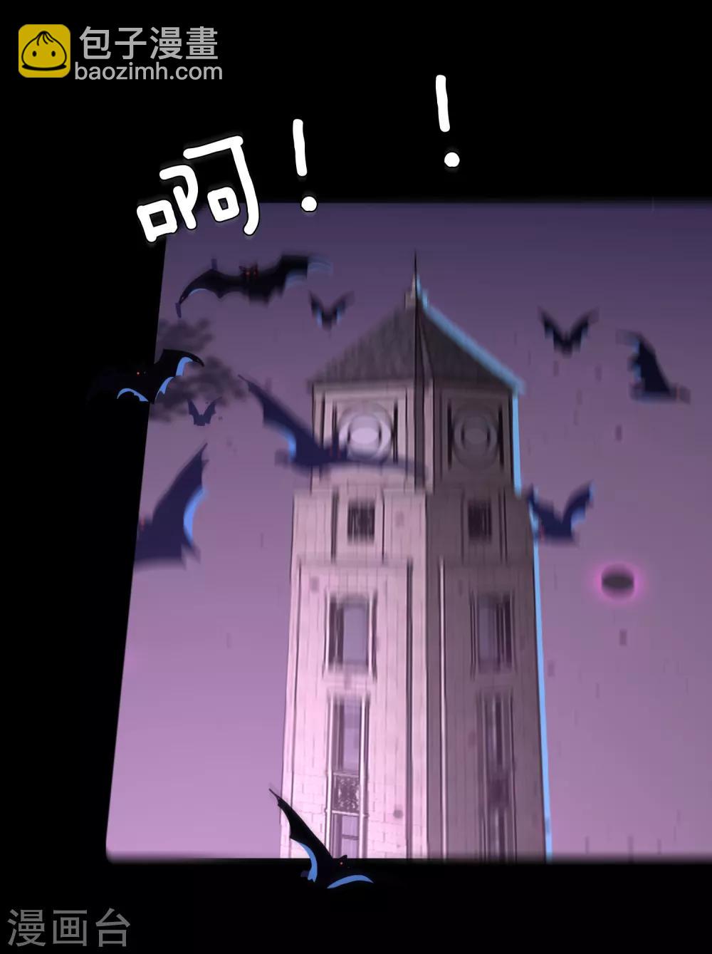 獸寵女皇(舊) - 第68話 消滅色狼，狐狸有責！ - 3