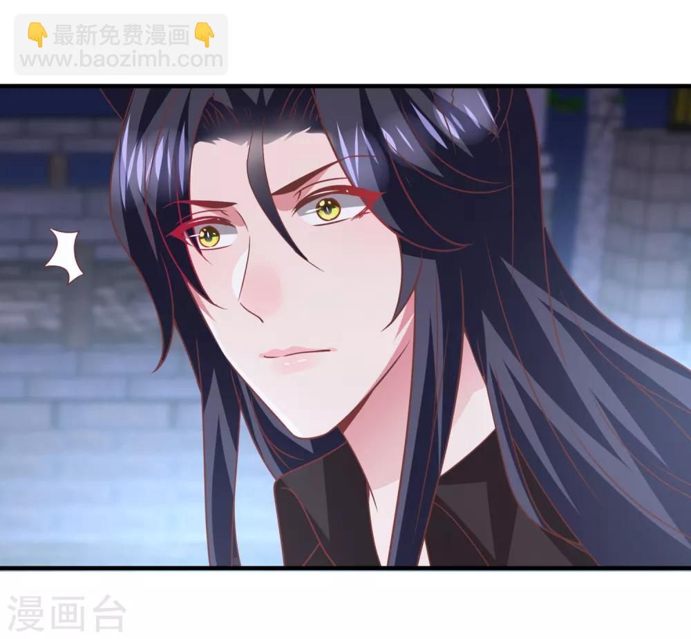 獸寵女皇(舊) - 第68話 消滅色狼，狐狸有責！ - 4