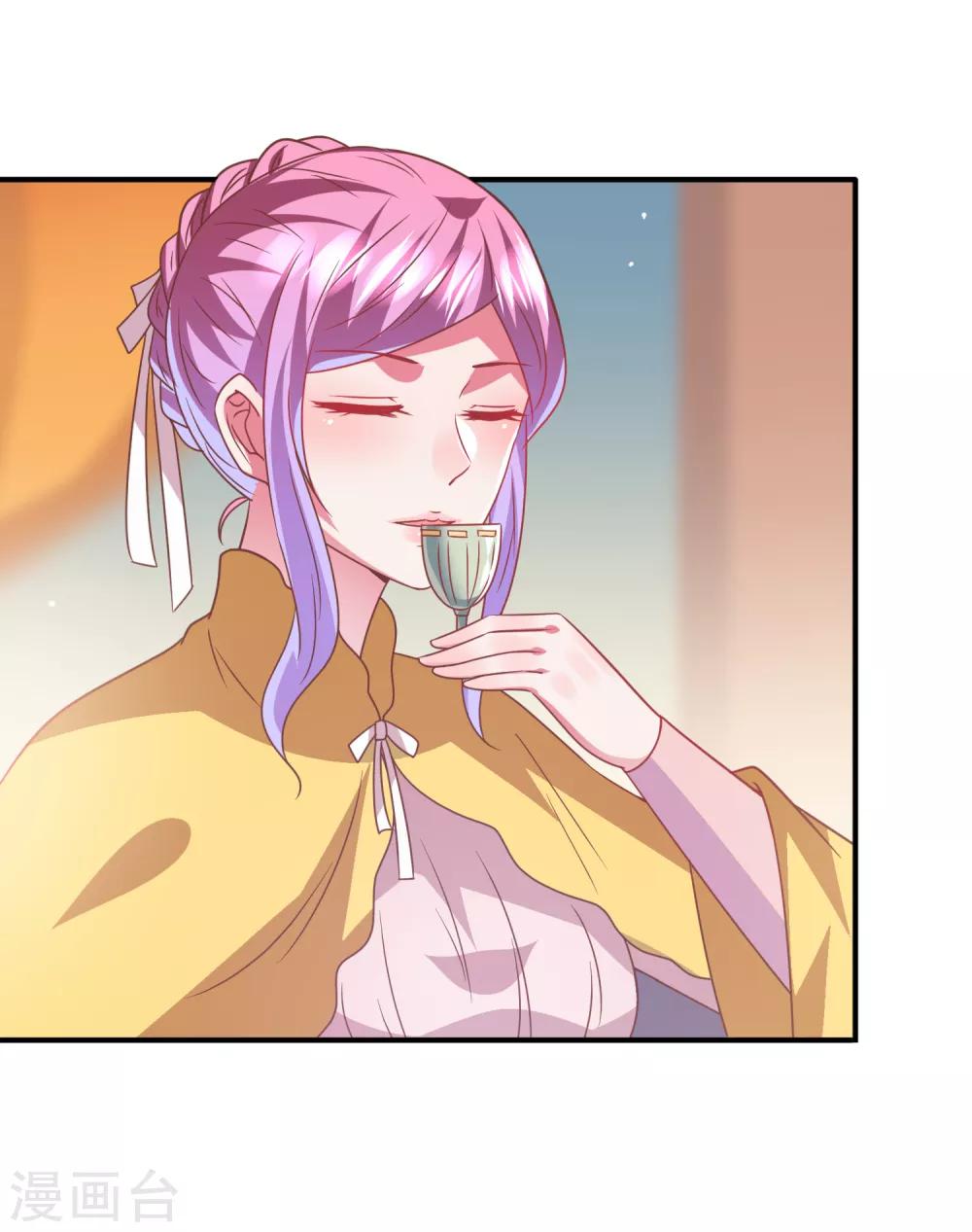 獸寵女皇(舊) - 第70話 名偵探女皇！ - 7