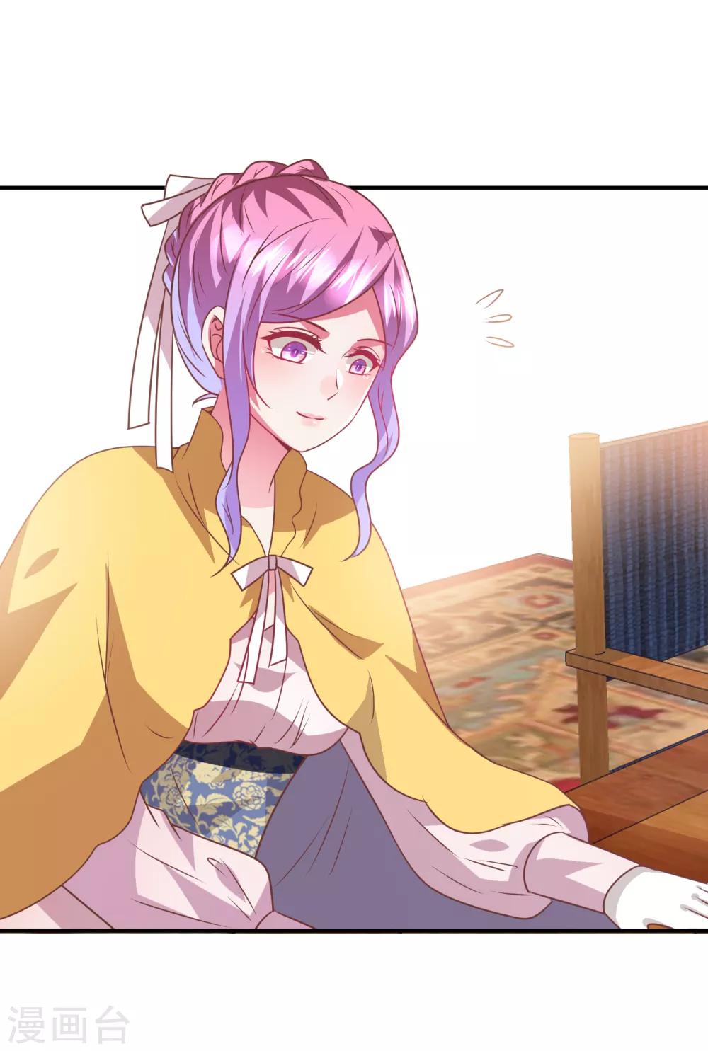 獸寵女皇(舊) - 第70話 名偵探女皇！ - 8