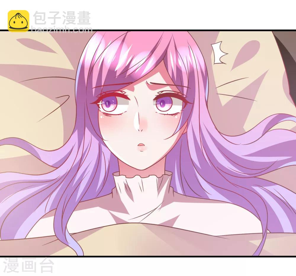 獸寵女皇(舊) - 第72話 小時候的女皇 - 7