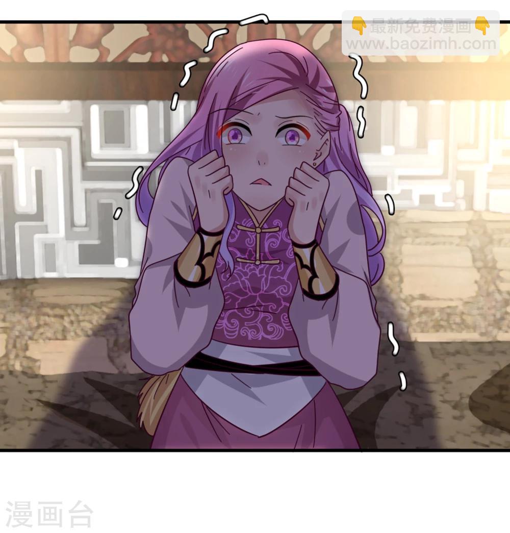 獸寵女皇(舊) - 第10話 女人，你這是在玩火 - 2