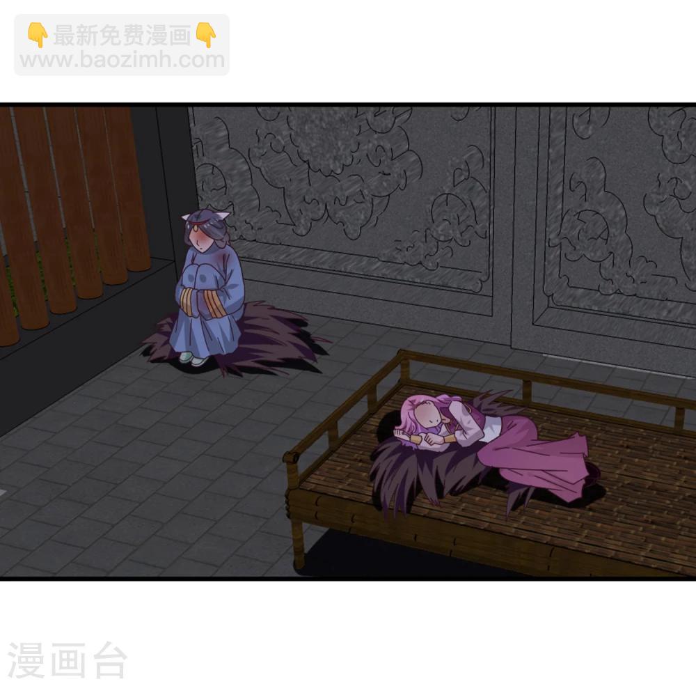 獸寵女皇(舊) - 第10話 女人，你這是在玩火 - 4